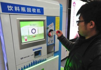 recycling-train-ticket-machine